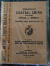 Handbook of Coastal China