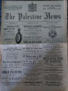 The Palestine News