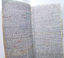 MIND BLOWING MANUSCRIPT BOOK  (4)