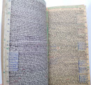 MIND BLOWING MANUSCRIPT BOOK  (5)