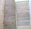 MIND BLOWING MANUSCRIPT BOOK  (6)