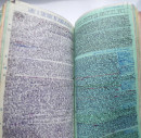 MIND BLOWING MANUSCRIPT BOOK  (13)