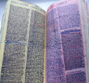 MIND BLOWING MANUSCRIPT BOOK  (18)