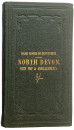 devn hand book