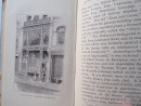 COFFEE TAVERNS COCOA HOUSES and COFFEE PALACES (17)