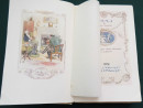 jane Austen 2