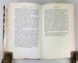 Sculptor's Daughter, Tove Jansson, first English translation, 1969 IMG_7572