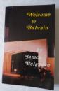 Welcome to Bahrain 1975