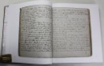 'Dangerous Work', Diary of an Arctic Adventurer, Arthur Conan Doyle, Numbered Limited edition, 2012 IMG_8611