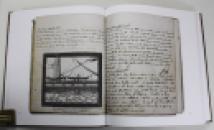 'Dangerous Work', Diary of an Arctic Adventurer, Arthur Conan Doyle, Numbered Limited edition, 2012 IMG_8614