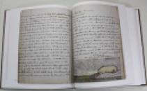 'Dangerous Work', Diary of an Arctic Adventurer, Arthur Conan Doyle, Numbered Limited edition, 2012 IMG_8619
