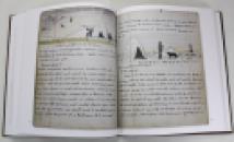 'Dangerous Work', Diary of an Arctic Adventurer, Arthur Conan Doyle, Numbered Limited edition, 2012 IMG_8620
