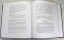 'Dangerous Work', Diary of an Arctic Adventurer, Arthur Conan Doyle, Numbered Limited edition, 2012 IMG_8627