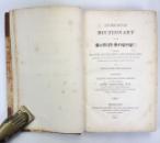 An Etymological Dictionary of The Scottish Language; In Which the Words are Explained in Their Different Senses, Abridged, John Jamieson, 1818 IMG_6133