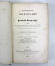 An Etymological Dictionary of The Scottish Language; In Which the Words are Explained in Their Different Senses, Abridged, John Jamieson, 1818 IMG_6134