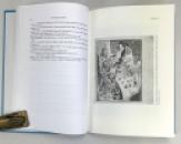 Campaign of the Falieri and Piraeus In the Year 1827, C.W.J. Eliot, 1992, Author's gift copy to William St Clair IMG_7332
