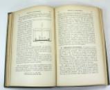 Radio-Activity, Ernest Rutherford, Cambridge, First edition, 1904 IMG_2049