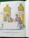 159 Verney Mad King of Chichiboo (17) x