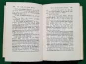 164 Masefield Midnight Folk (8) x