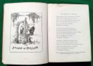 162 Glimpse of Fairyland louise Fry (33) x