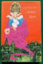 168 Wildsmith Arabian Nights (2) x