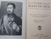 From Tokio.jpg2