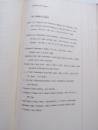 INVENTORY vv of SPRING WATER DYEWORKS ROMILEY 1914 (18)