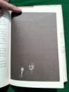 186 Garner Stone Book (4)x