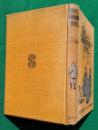 191 Mandarins Kite 1 (10)x