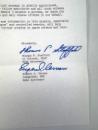 Unique collection of NASA correspondence with multiple astronaut signatures, including Neil Armstrong & Buzz Alrdin, 1960s IMG_1737