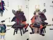 Kokushi Daijiten [國史大辭典] - Great Historical Dictionary of Japan (Meiji 41, 1908) IMG_1801