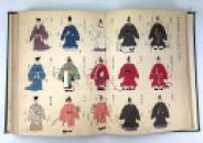 Kokushi Daijiten [國史大辭典] - Great Historical Dictionary of Japan (Meiji 41, 1908) IMG_1797