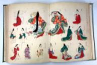 Kokushi Daijiten [國史大辭典] - Great Historical Dictionary of Japan (Meiji 41, 1908) IMG_1798