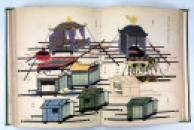 Kokushi Daijiten [國史大辭典] - Great Historical Dictionary of Japan (Meiji 41, 1908) IMG_1805