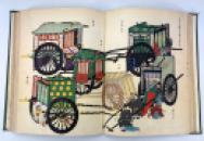 Kokushi Daijiten [國史大辭典] - Great Historical Dictionary of Japan (Meiji 41, 1908) IMG_1806