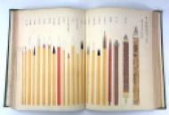 Kokushi Daijiten [國史大辭典] - Great Historical Dictionary of Japan (Meiji 41, 1908) IMG_1810