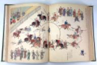 Kokushi Daijiten [國史大辭典] - Great Historical Dictionary of Japan (Meiji 41, 1908) IMG_1812