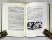 The Folio Society; The Chronicles of Narnia, C.S. Lewis, Boxed Set IMG_2611