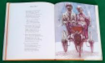 200 Keeping Cockney Ding Dong (10)