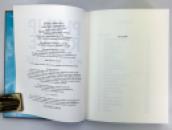 Philip Reeve; Mortal Engines; Signed and Remarqued, Numbered Limited Edition, 2009 IMG_2985