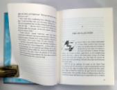 Philip Reeve; Mortal Engines; Signed and Remarqued, Numbered Limited Edition, 2009 IMG_2986