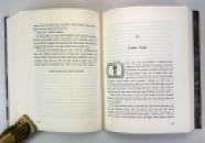 Philip Reeve; Fever Crumb; Signed:remarqued copy of this Mortal Engines novel, with postcard, first printing IMG_2966