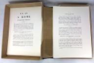 Un An a Rome et Dans Ses Environs, Recueil de dessins lithographiés, Antoine Jean Baptiste Thomas, Edizioni Di Gabriele E Mariateresa Benincasa, 1972 IMG_3047