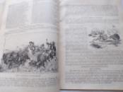 1891 BUFFALO BILL'S WILD WEST & Congress of ROUGH RIDERS SHOW Souvenir Programme  (7)