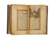 Dala'il al Khayrat Manuscript Copy (4)