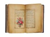 Dala'il al Khayrat Manuscript Copy (10)