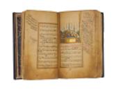 Dala'il al Khayrat Manuscript Copy (11)