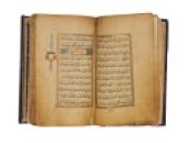 Dala'il al Khayrat Manuscript Copy (18)