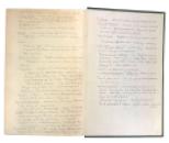 PleasureofRuins_firstedition1953_byRoseMacaulay.WithinterestingephemeraIMG_3548