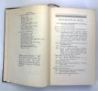 Nonesuch Press; William Morris, Centenary Edition, edited by G.D.H. Cole, 1934 first edition IMG_1422